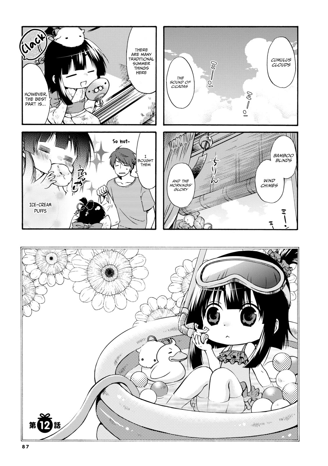 A Zashikiwarashi Lives in that Apartment chapter 12 page 2