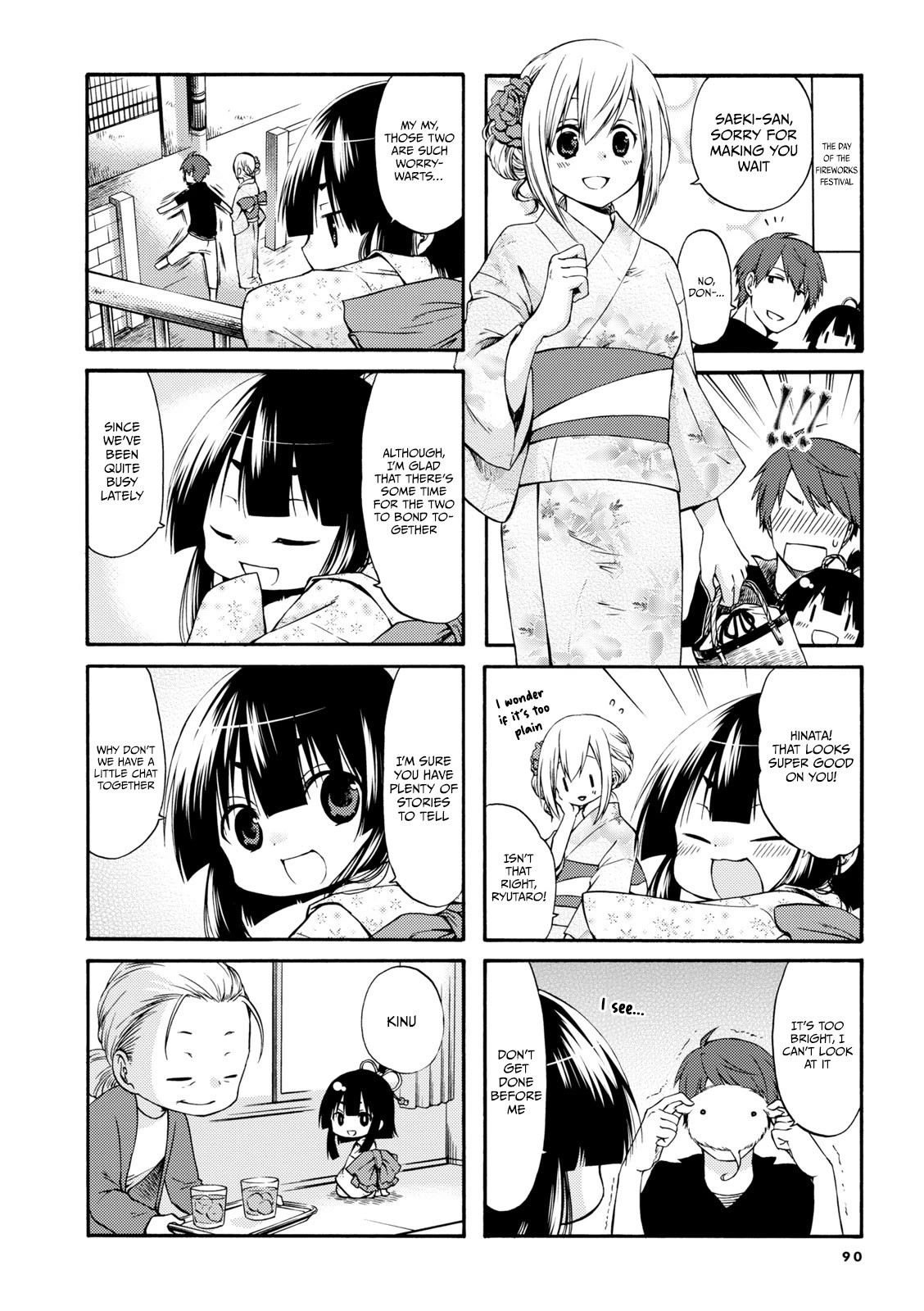 A Zashikiwarashi Lives in that Apartment chapter 12 page 5