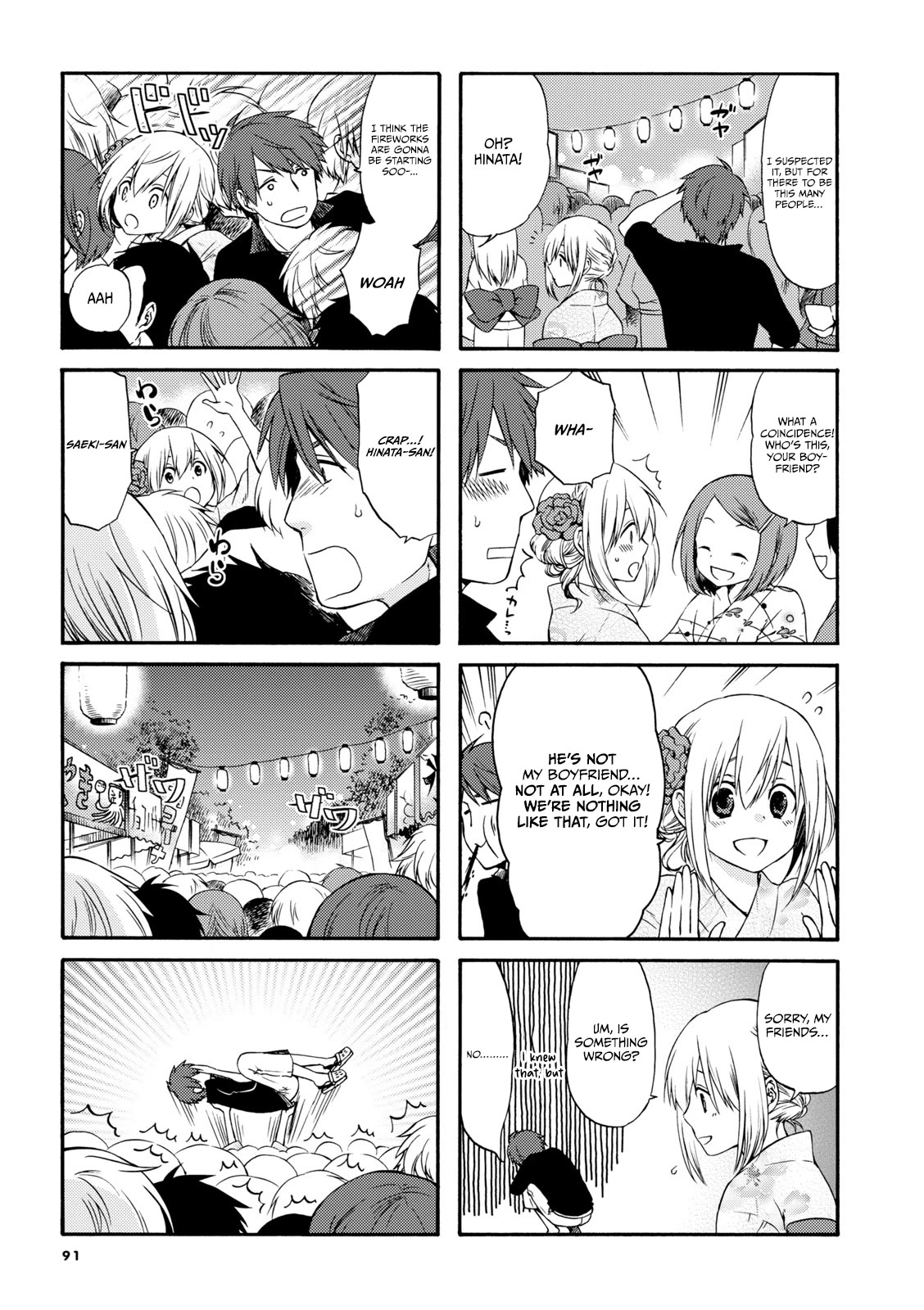 A Zashikiwarashi Lives in that Apartment chapter 12 page 6