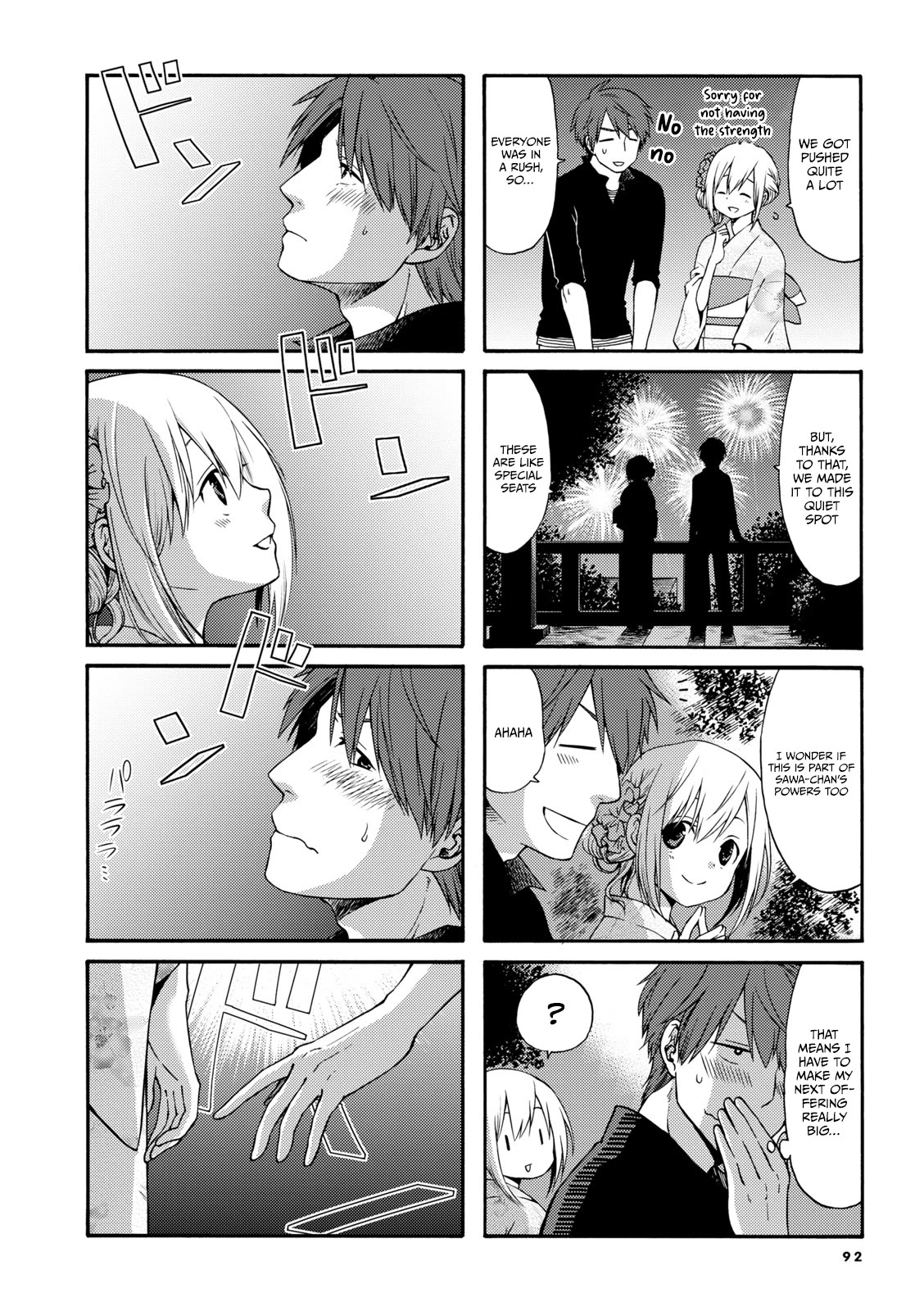 A Zashikiwarashi Lives in that Apartment chapter 12 page 7