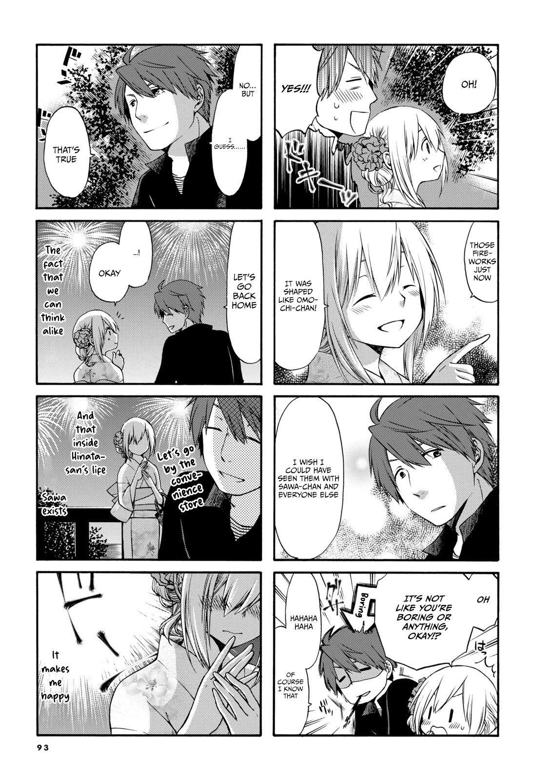 A Zashikiwarashi Lives in that Apartment chapter 12 page 8