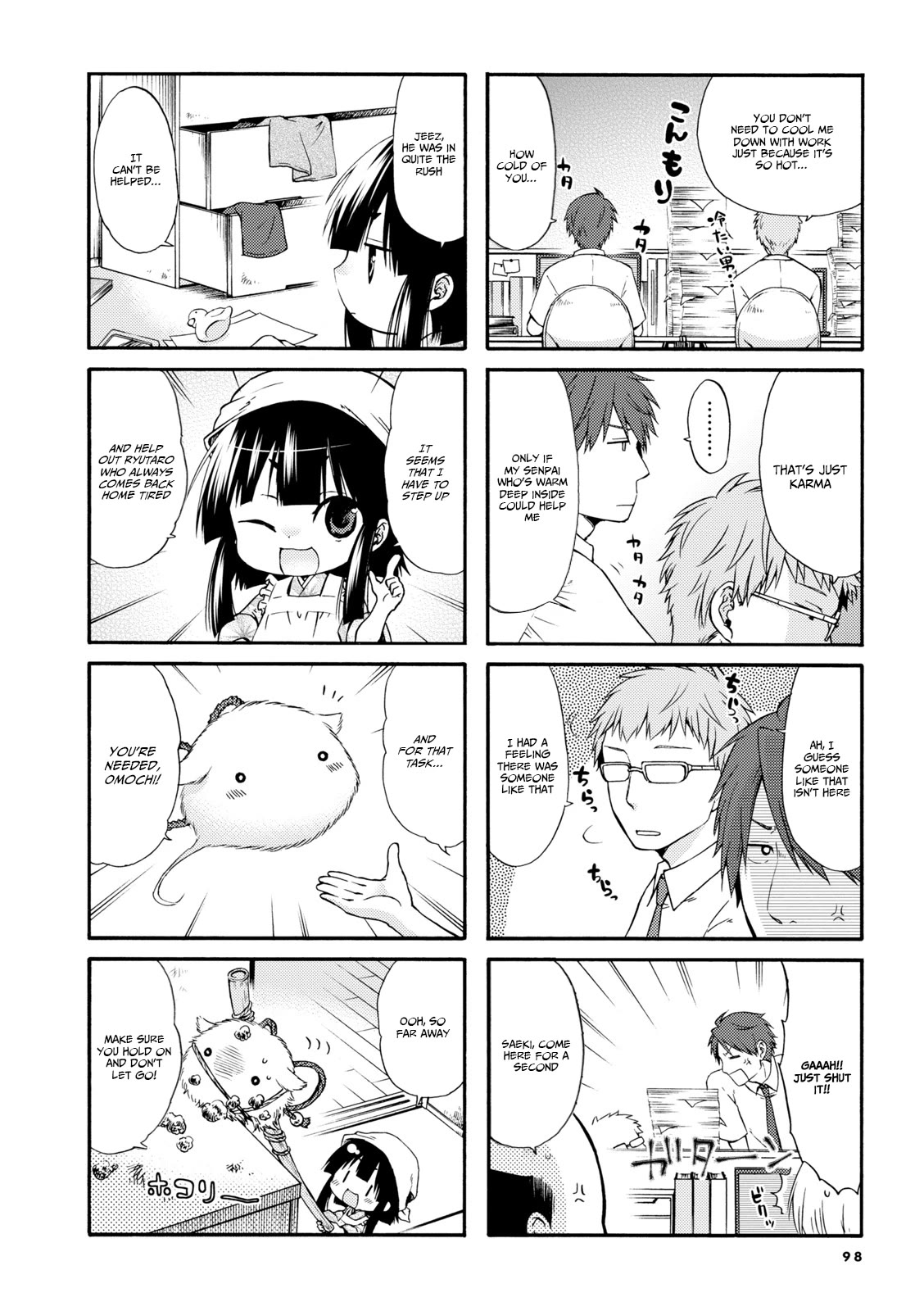 A Zashikiwarashi Lives in that Apartment chapter 13 page 4