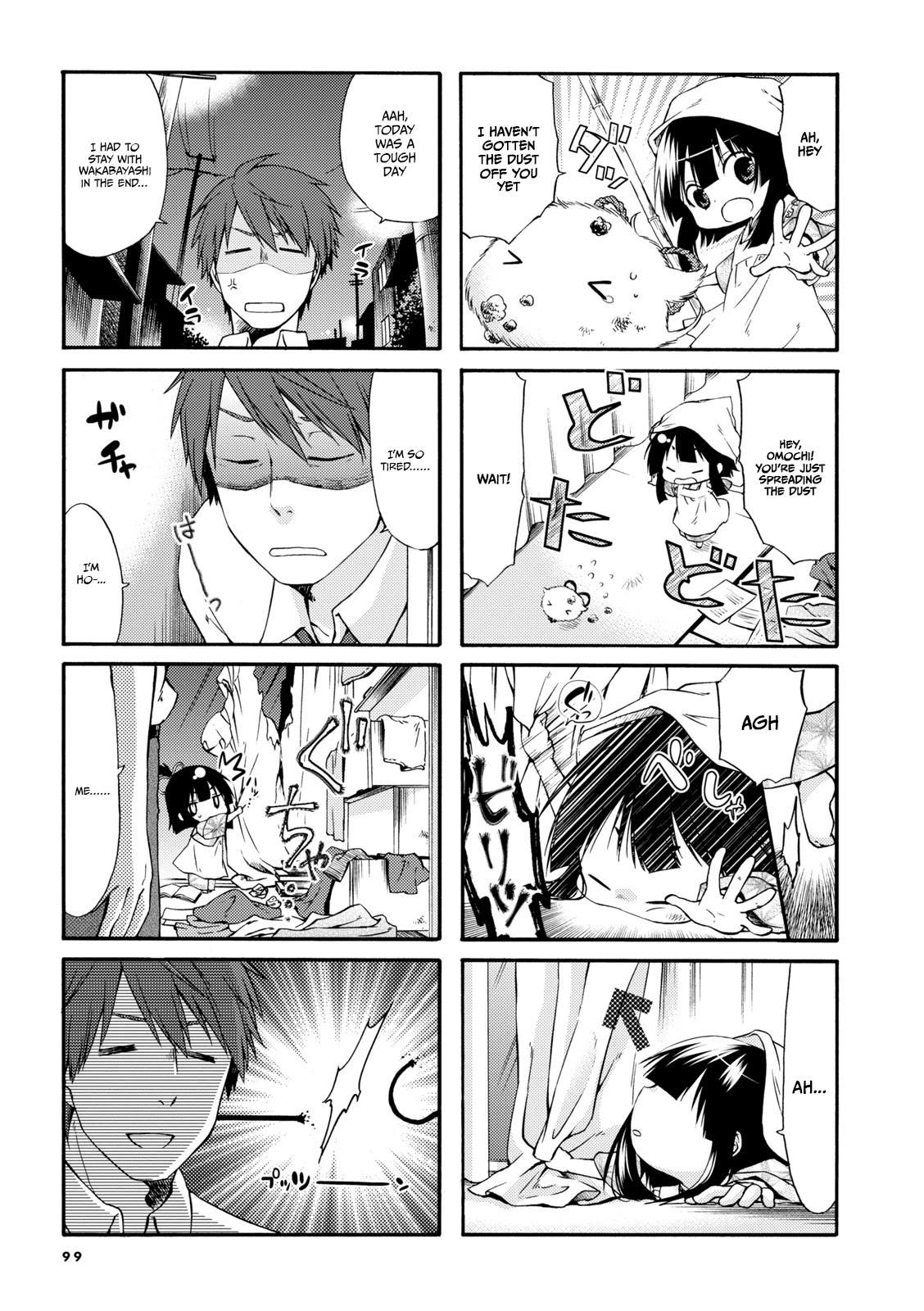 A Zashikiwarashi Lives in that Apartment chapter 13 page 5