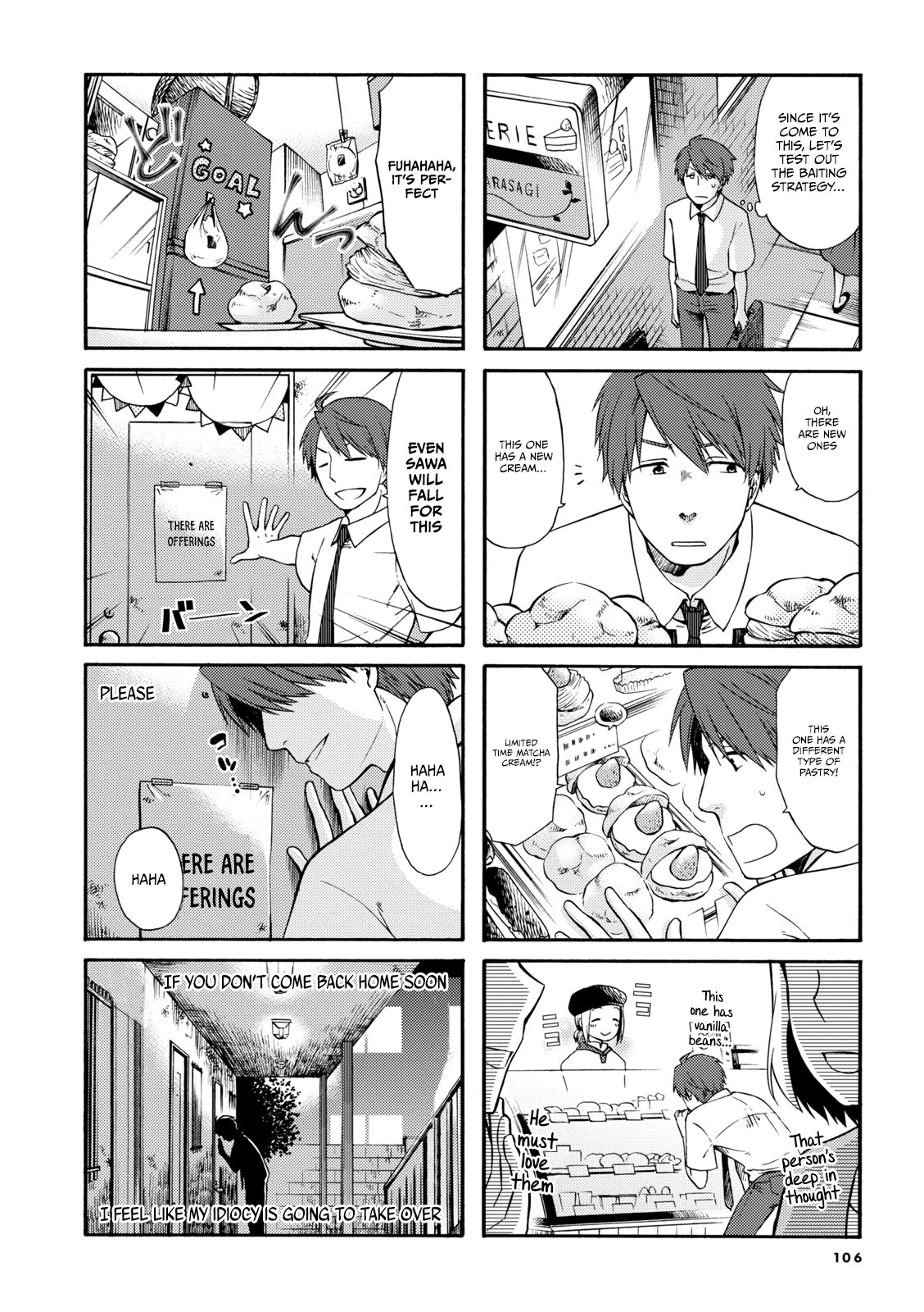 A Zashikiwarashi Lives in that Apartment chapter 14 page 6