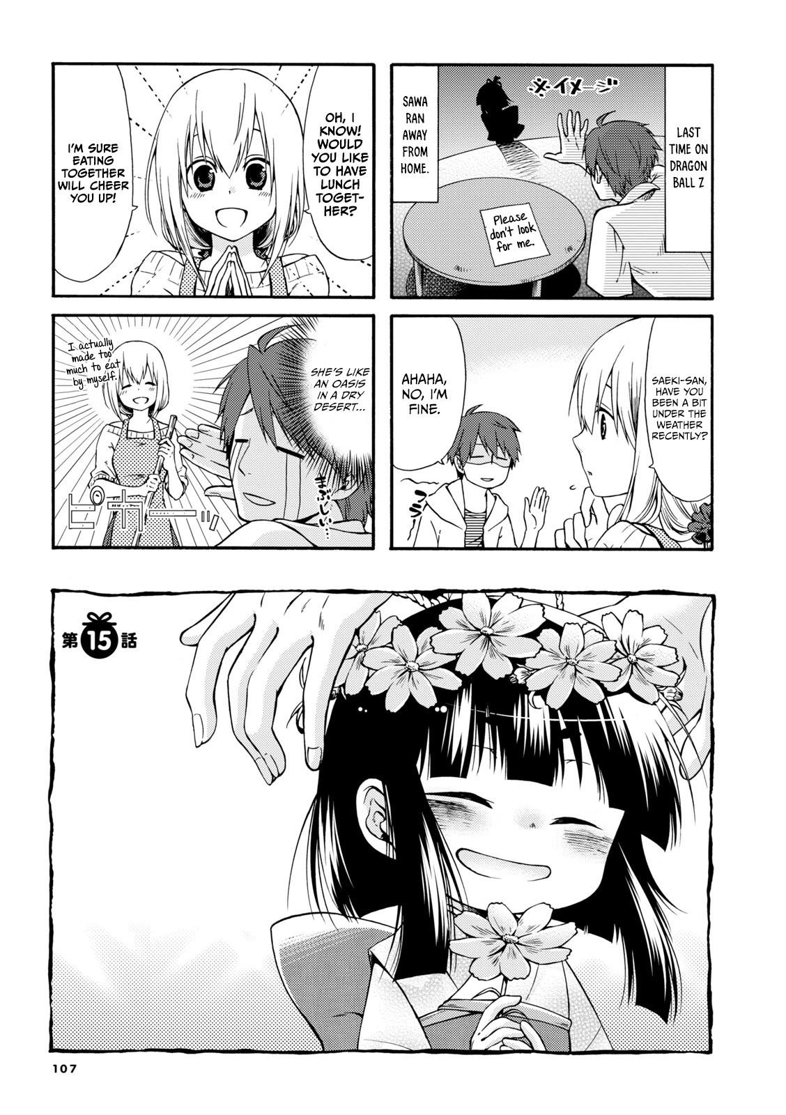 A Zashikiwarashi Lives in that Apartment chapter 15 page 1