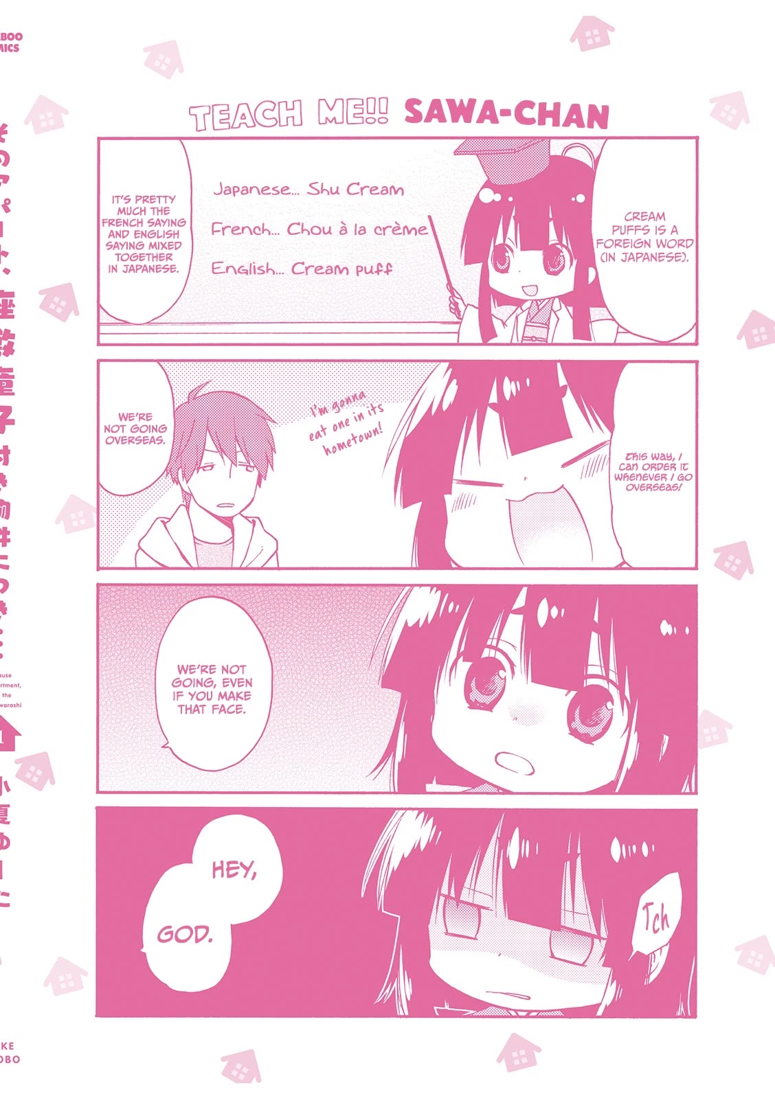 A Zashikiwarashi Lives in that Apartment chapter 15 page 10