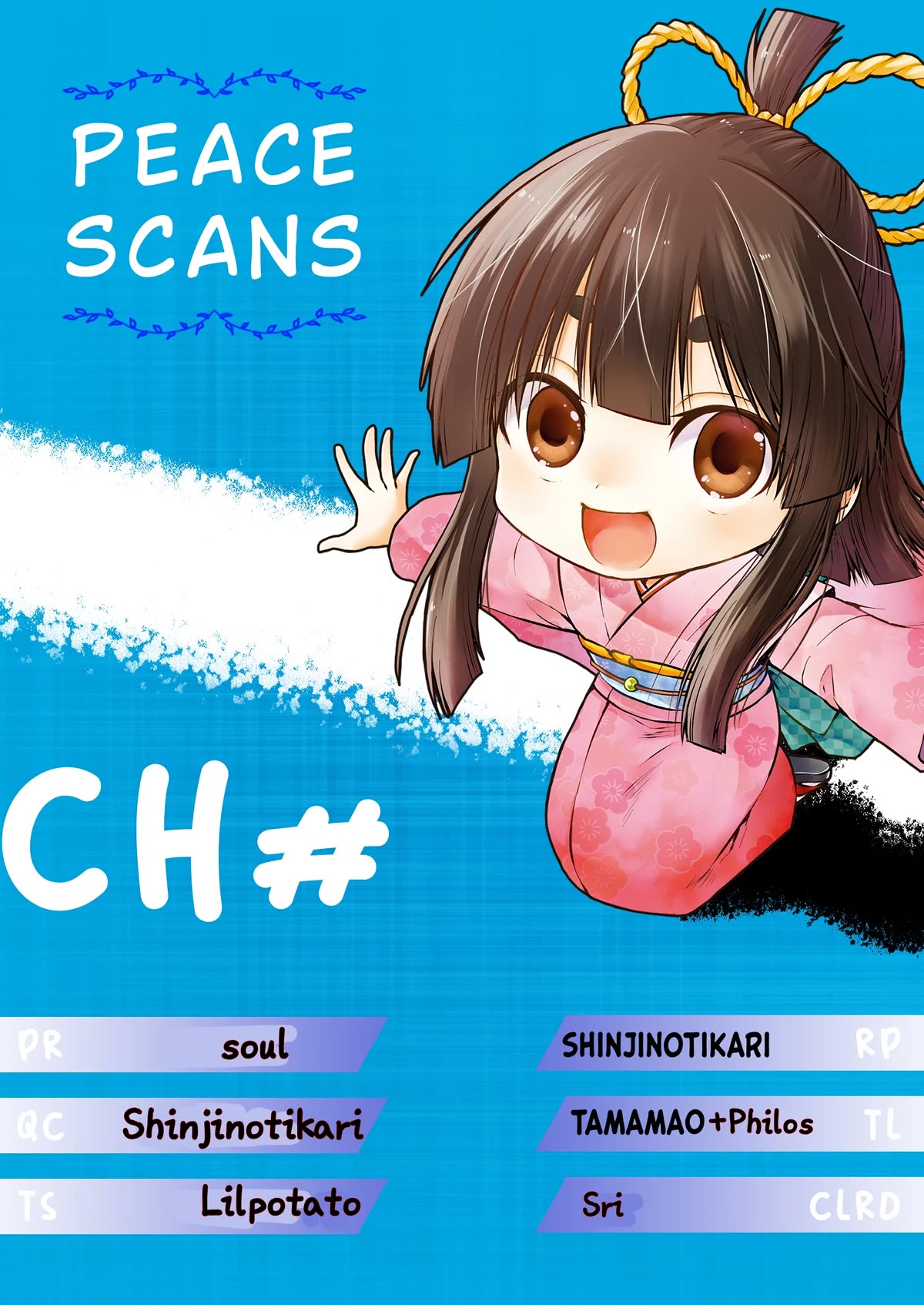 A Zashikiwarashi Lives in that Apartment chapter 15 page 13