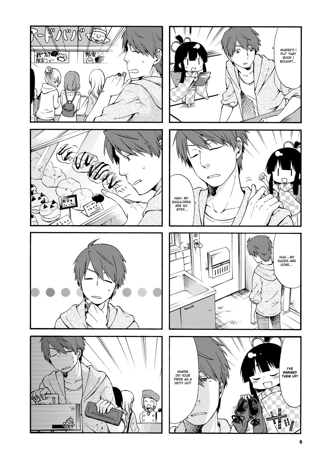 A Zashikiwarashi Lives in that Apartment chapter 16 page 8