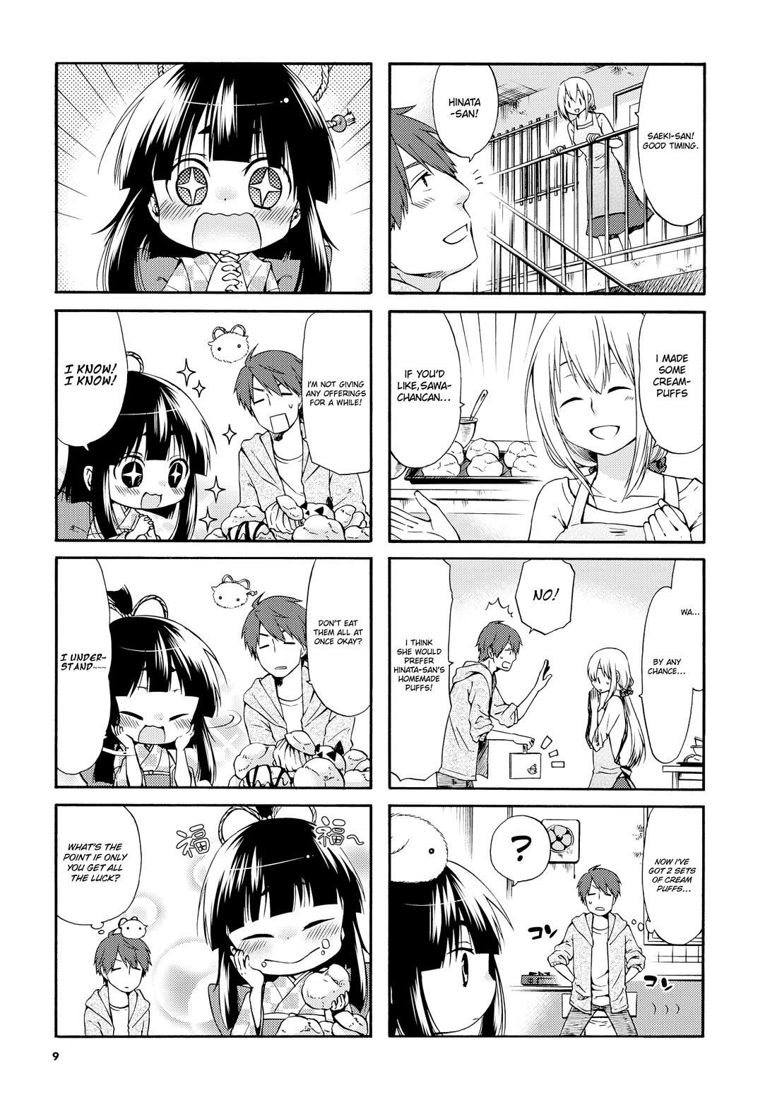 A Zashikiwarashi Lives in that Apartment chapter 16 page 9