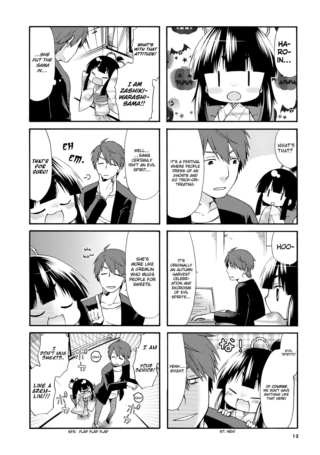 A Zashikiwarashi Lives in that Apartment chapter 17 page 3