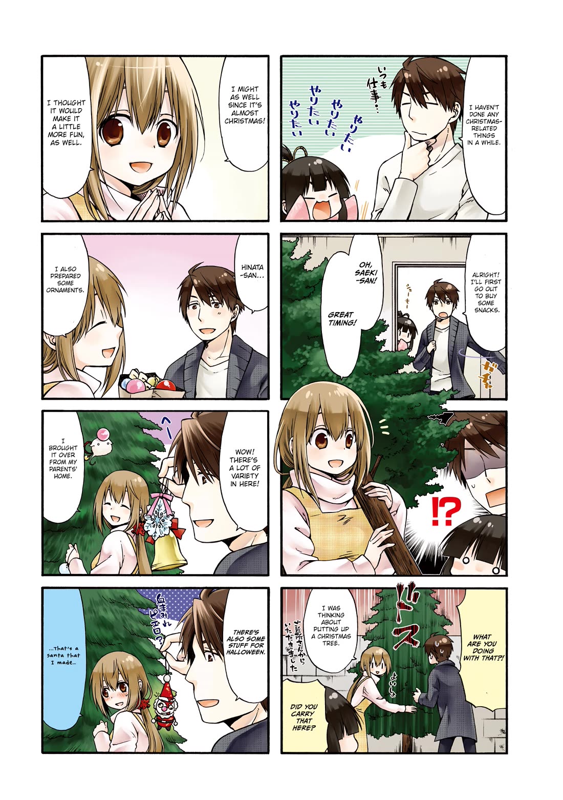 A Zashikiwarashi Lives in that Apartment chapter 18 page 5