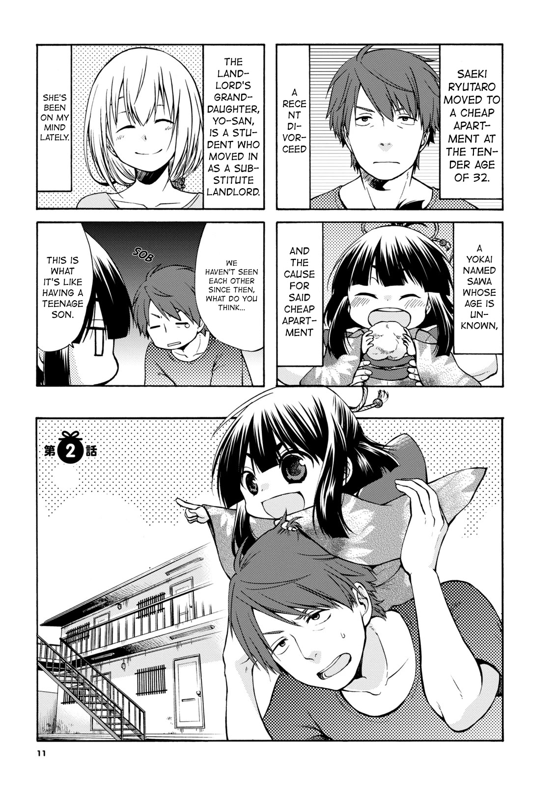 A Zashikiwarashi Lives in that Apartment chapter 2 page 1