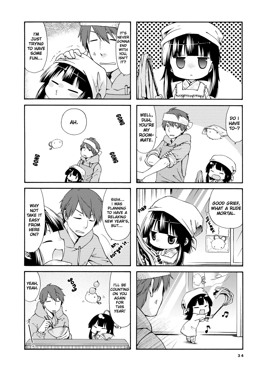 A Zashikiwarashi Lives in that Apartment chapter 20 page 7