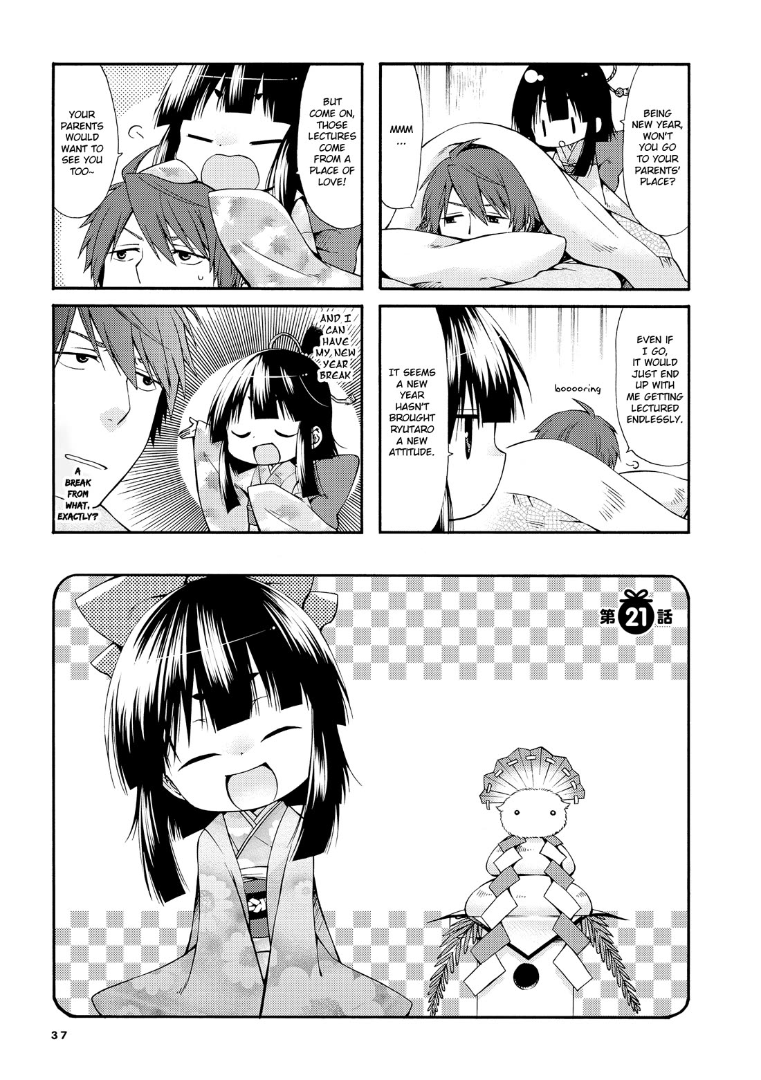 A Zashikiwarashi Lives in that Apartment chapter 21 page 2