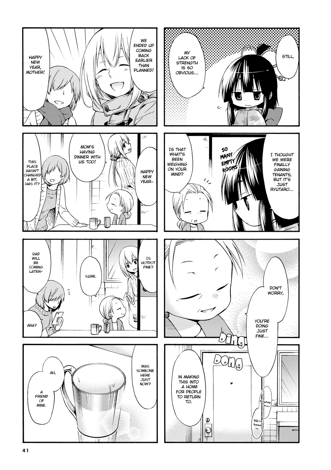 A Zashikiwarashi Lives in that Apartment chapter 21 page 6