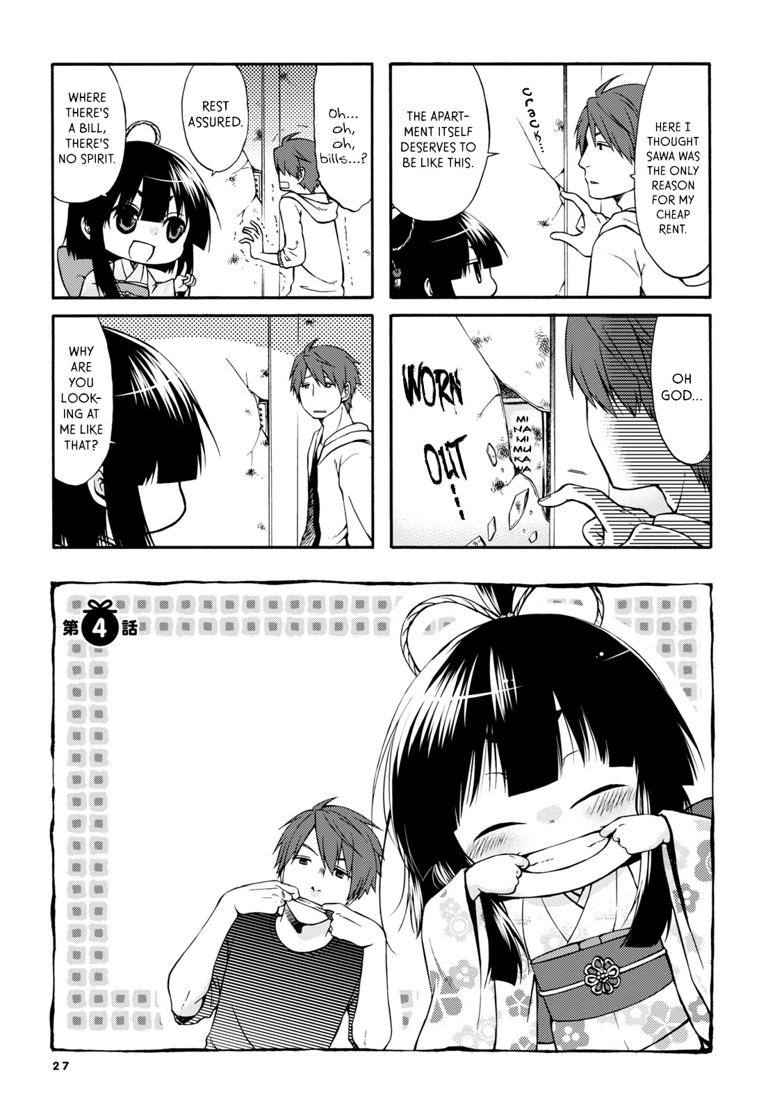 A Zashikiwarashi Lives in that Apartment chapter 4 page 1