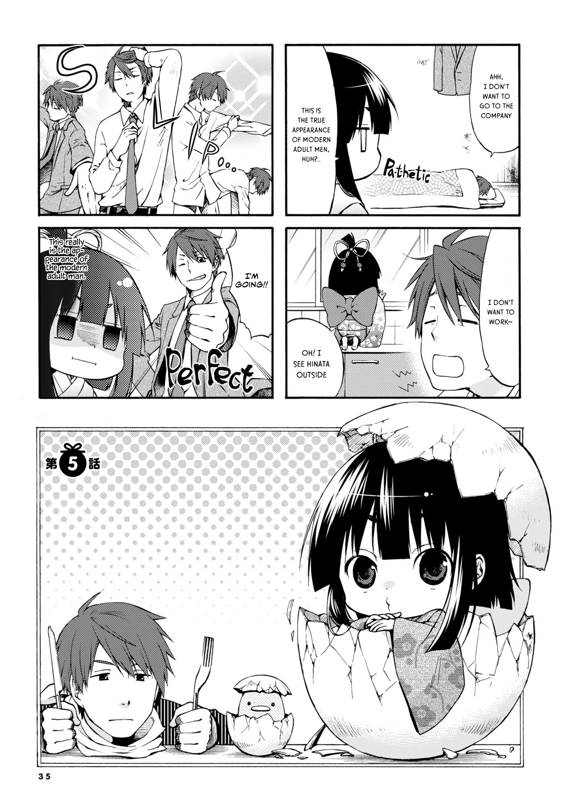 A Zashikiwarashi Lives in that Apartment chapter 5 page 1