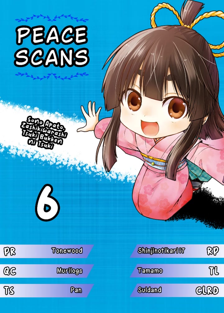 A Zashikiwarashi Lives in that Apartment chapter 6 page 7