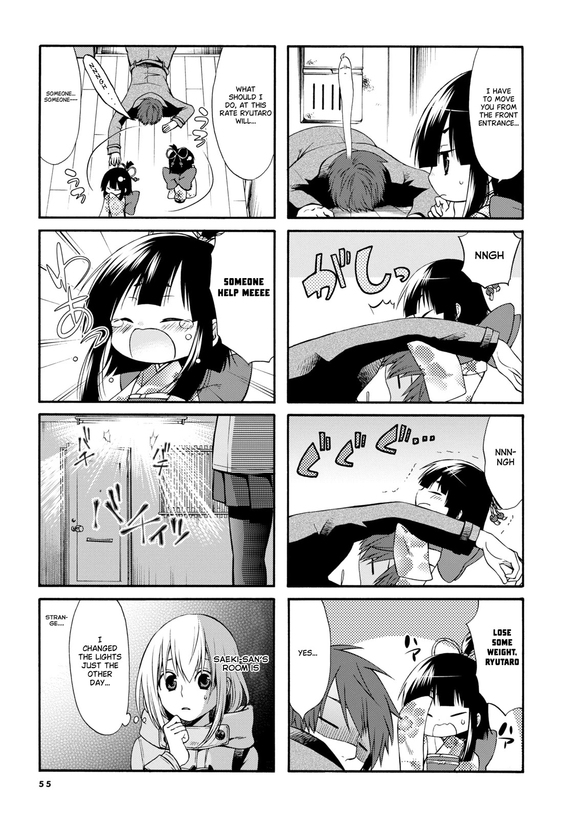 A Zashikiwarashi Lives in that Apartment chapter 7 page 5