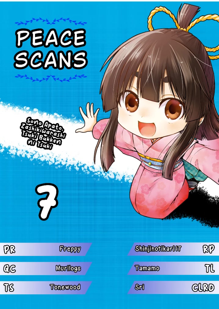 A Zashikiwarashi Lives in that Apartment chapter 7 page 7