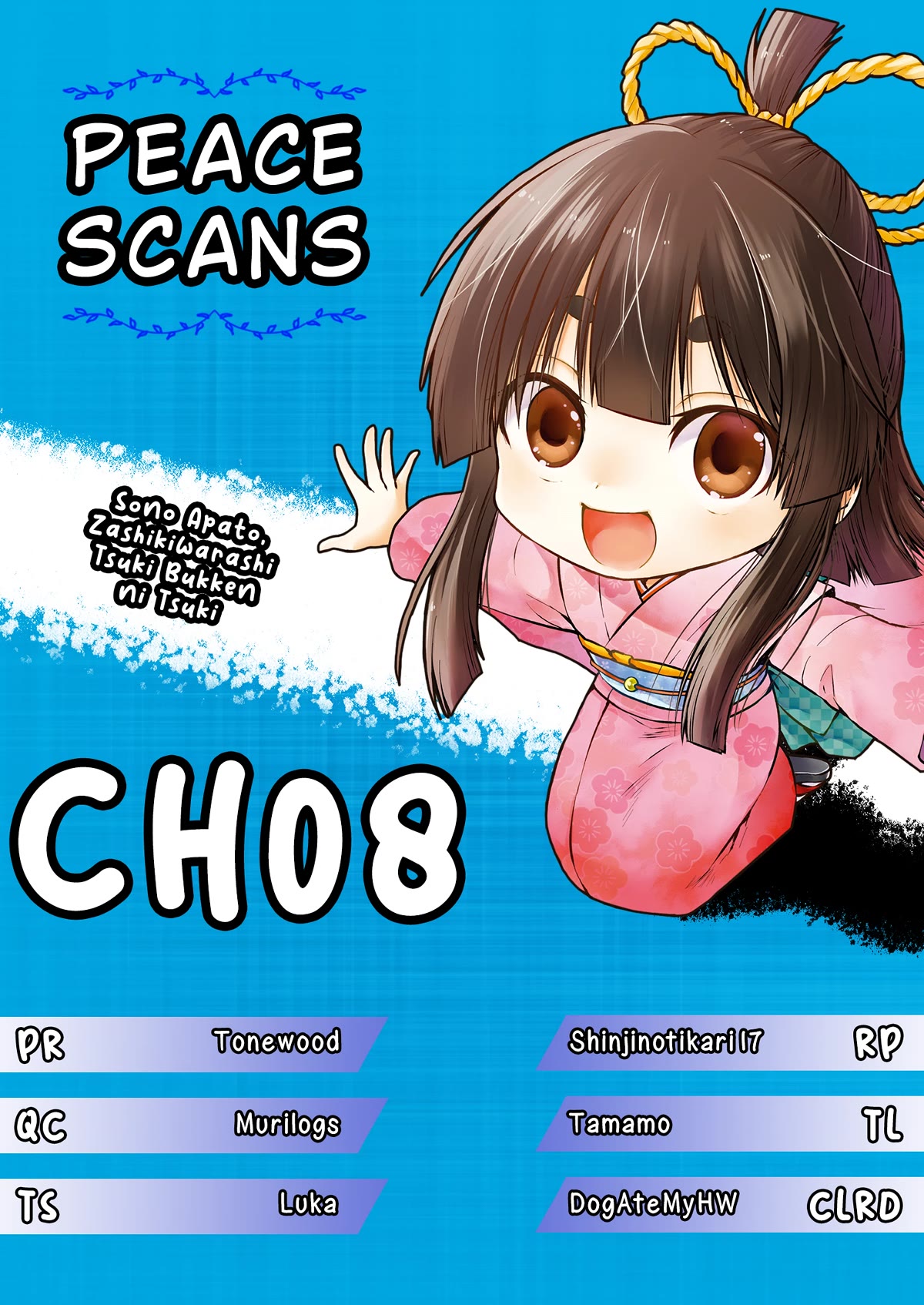 A Zashikiwarashi Lives in that Apartment chapter 8 page 1