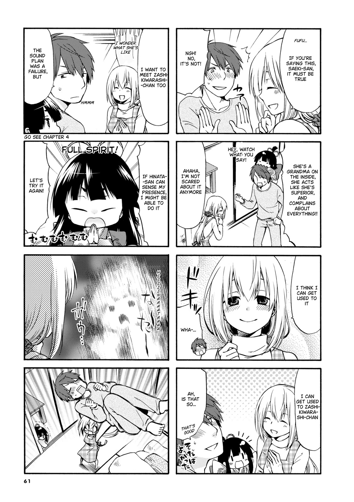 A Zashikiwarashi Lives in that Apartment chapter 8 page 6