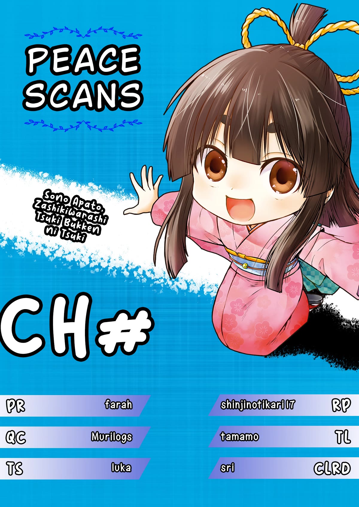 A Zashikiwarashi Lives in that Apartment chapter 9 page 1