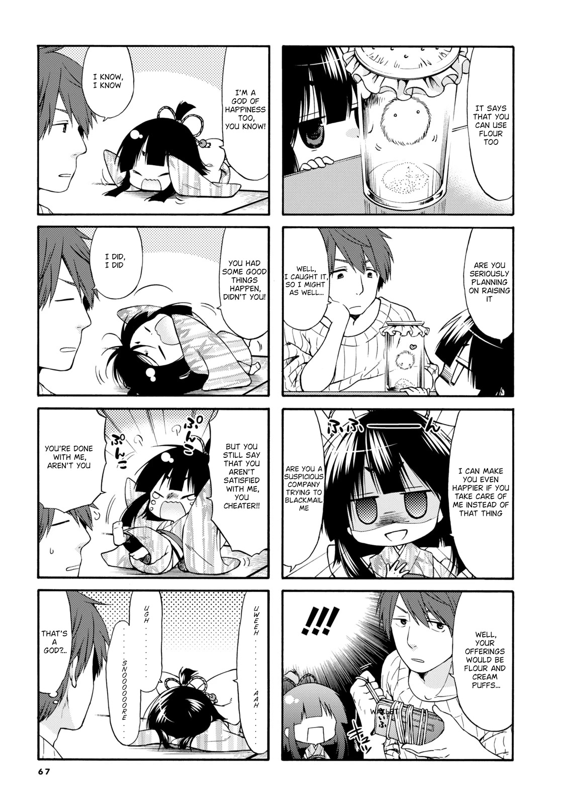 A Zashikiwarashi Lives in that Apartment chapter 9 page 4