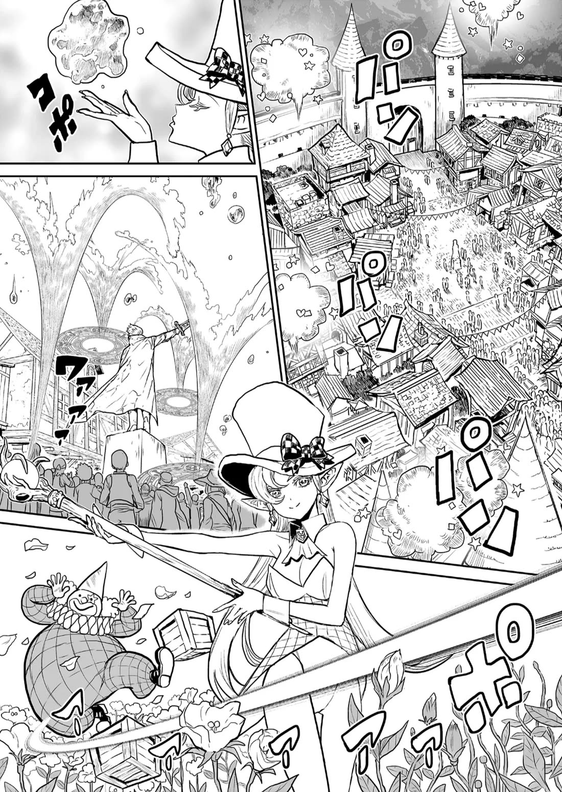 Abandoned: The Hero Who's So Strong He Breaks Every Weapon and the Elf Weaponsmith chapter 1 page 12