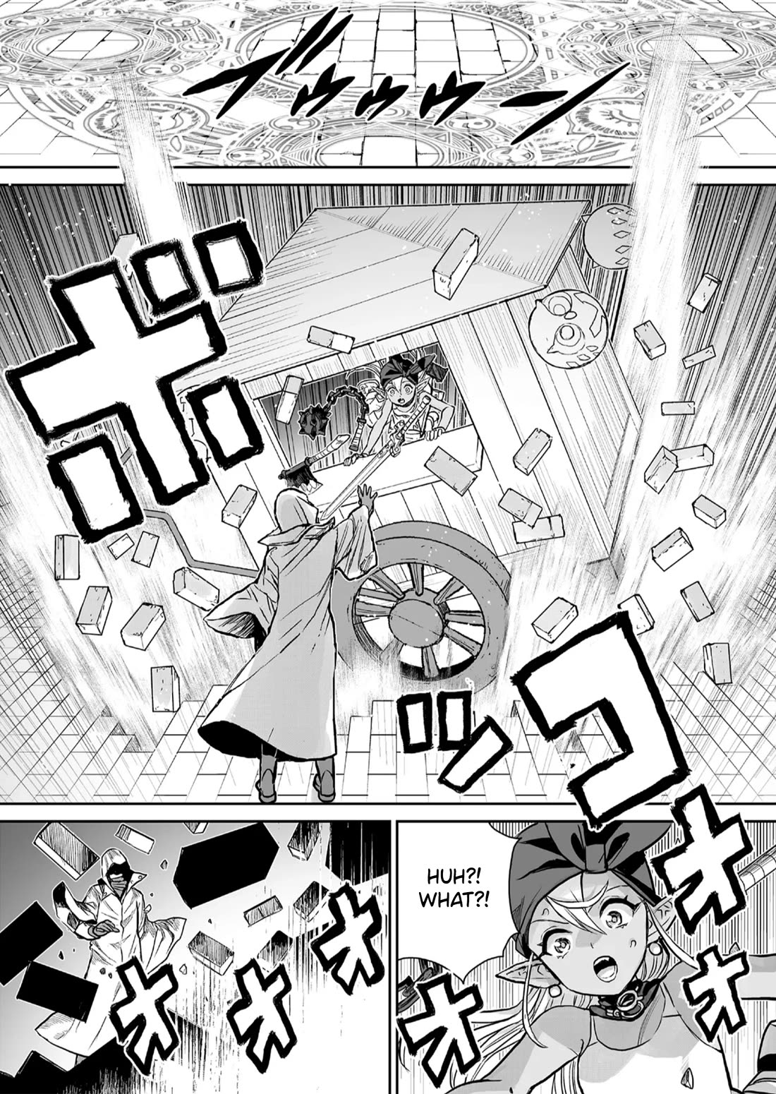 Abandoned: The Hero Who's So Strong He Breaks Every Weapon and the Elf Weaponsmith chapter 1 page 18