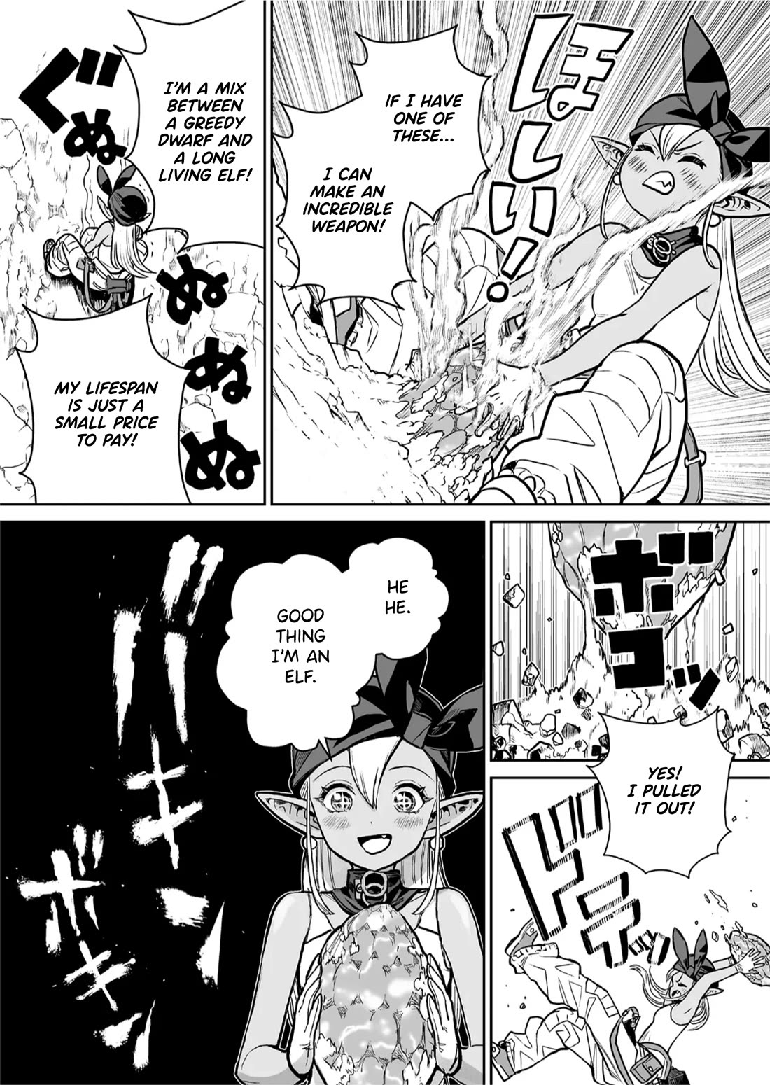 Abandoned: The Hero Who's So Strong He Breaks Every Weapon and the Elf Weaponsmith chapter 1 page 23