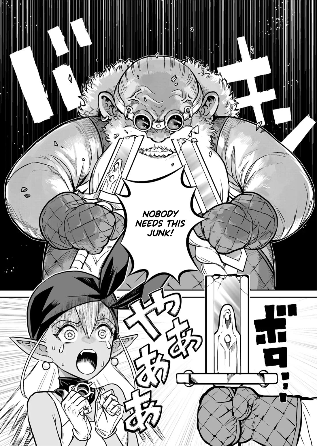 Abandoned: The Hero Who's So Strong He Breaks Every Weapon and the Elf Weaponsmith chapter 1 page 3