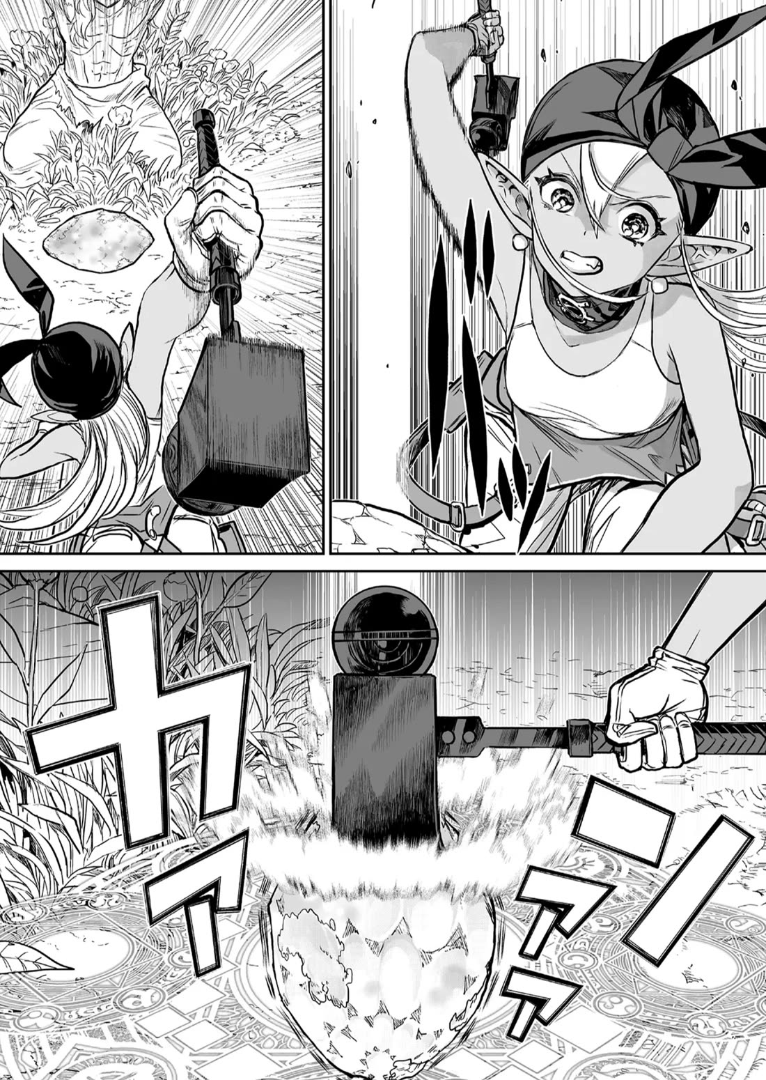 Abandoned: The Hero Who's So Strong He Breaks Every Weapon and the Elf Weaponsmith chapter 1 page 33