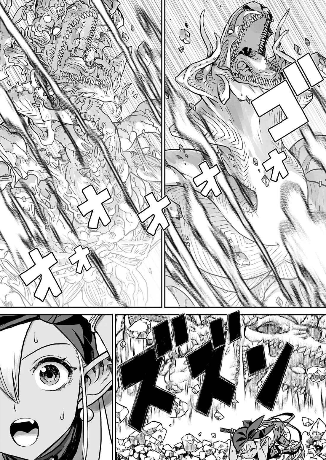 Abandoned: The Hero Who's So Strong He Breaks Every Weapon and the Elf Weaponsmith chapter 1 page 44