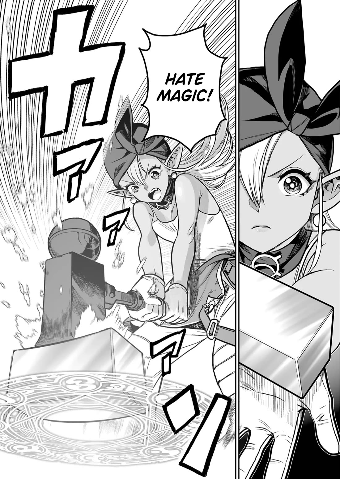 Abandoned: The Hero Who's So Strong He Breaks Every Weapon and the Elf Weaponsmith chapter 1 page 6