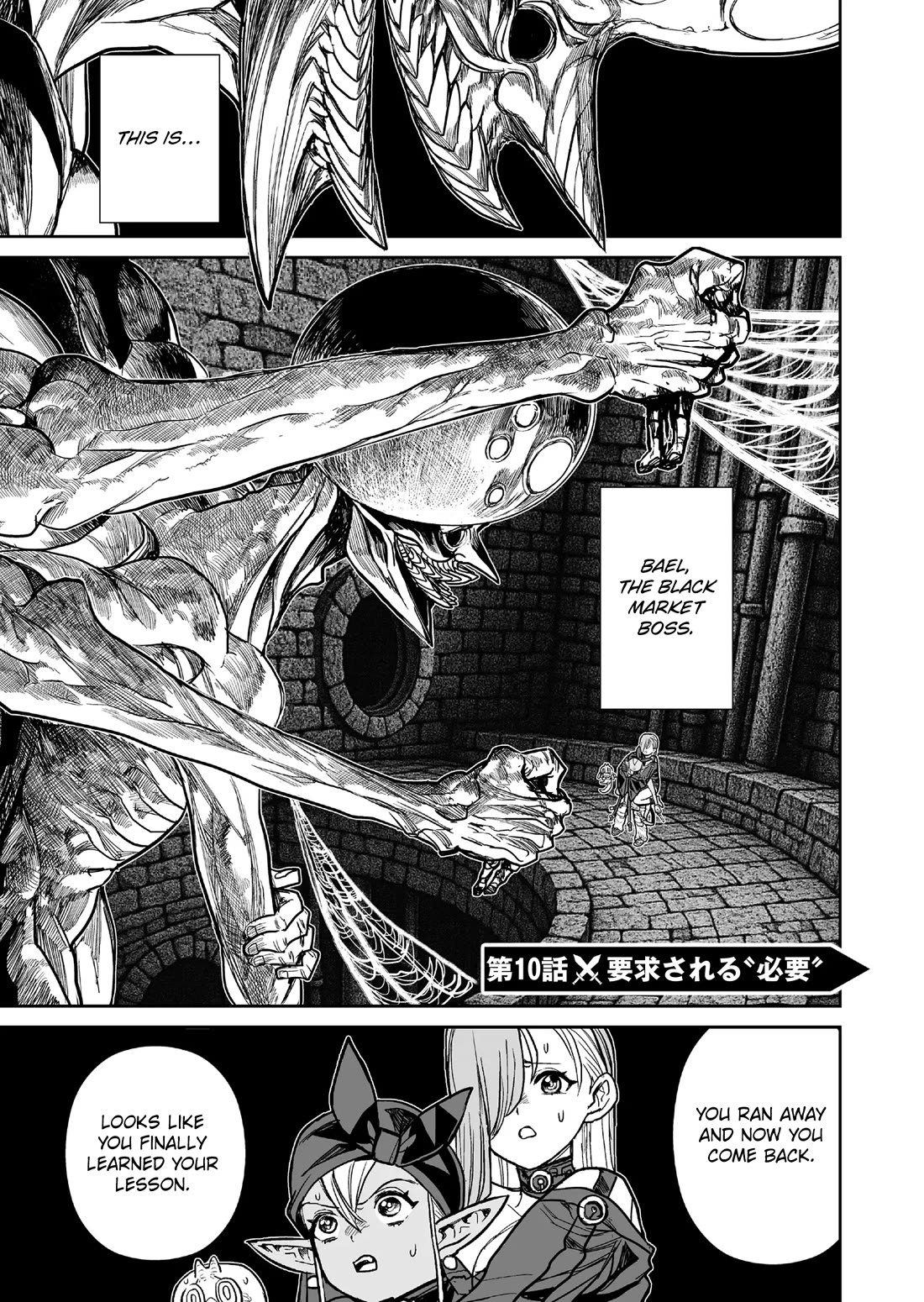 Abandoned: The Hero Who's So Strong He Breaks Every Weapon and the Elf Weaponsmith chapter 10 page 1