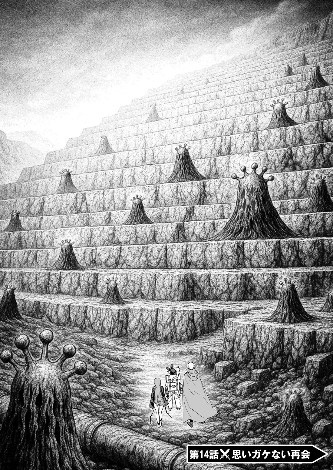 Abandoned: The Hero Who's So Strong He Breaks Every Weapon and the Elf Weaponsmith chapter 14 page 2