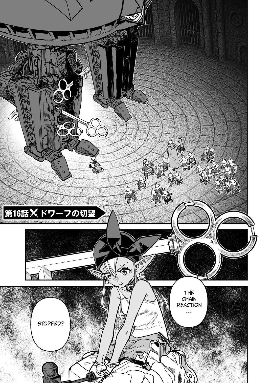 Abandoned: The Hero Who's So Strong He Breaks Every Weapon and the Elf Weaponsmith chapter 16 page 1