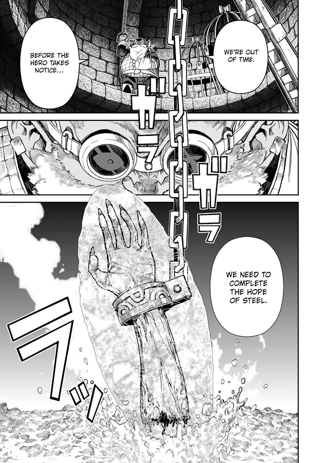 Abandoned: The Hero Who's So Strong He Breaks Every Weapon and the Elf Weaponsmith chapter 16 page 15