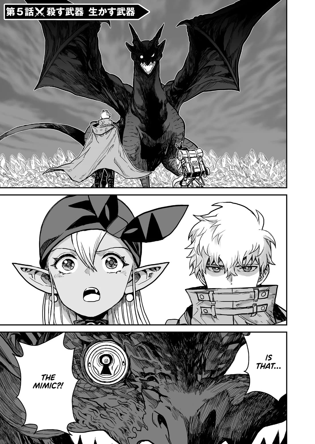 Abandoned: The Hero Who's So Strong He Breaks Every Weapon and the Elf Weaponsmith chapter 5 page 1