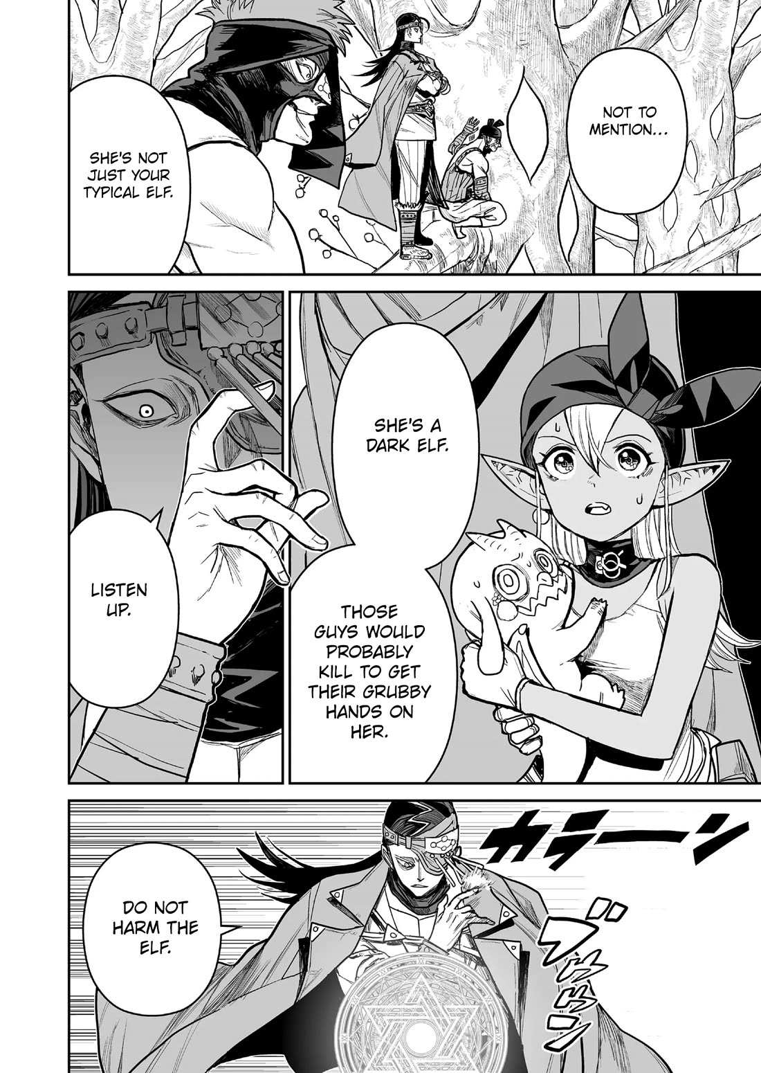 Abandoned: The Hero Who's So Strong He Breaks Every Weapon and the Elf Weaponsmith chapter 7 page 2