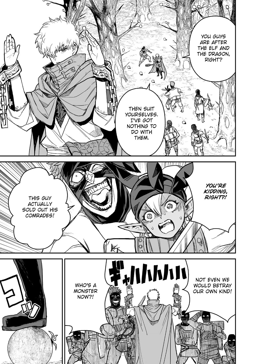 Abandoned: The Hero Who's So Strong He Breaks Every Weapon and the Elf Weaponsmith chapter 7 page 7