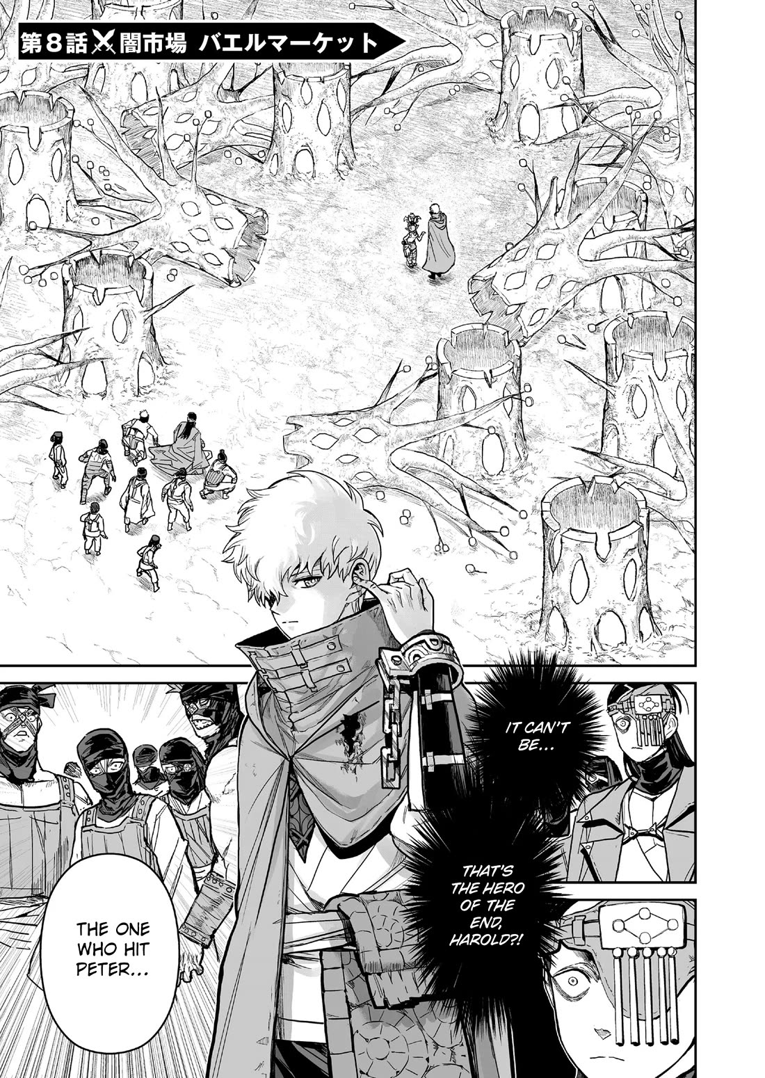 Abandoned: The Hero Who's So Strong He Breaks Every Weapon and the Elf Weaponsmith chapter 8 page 1