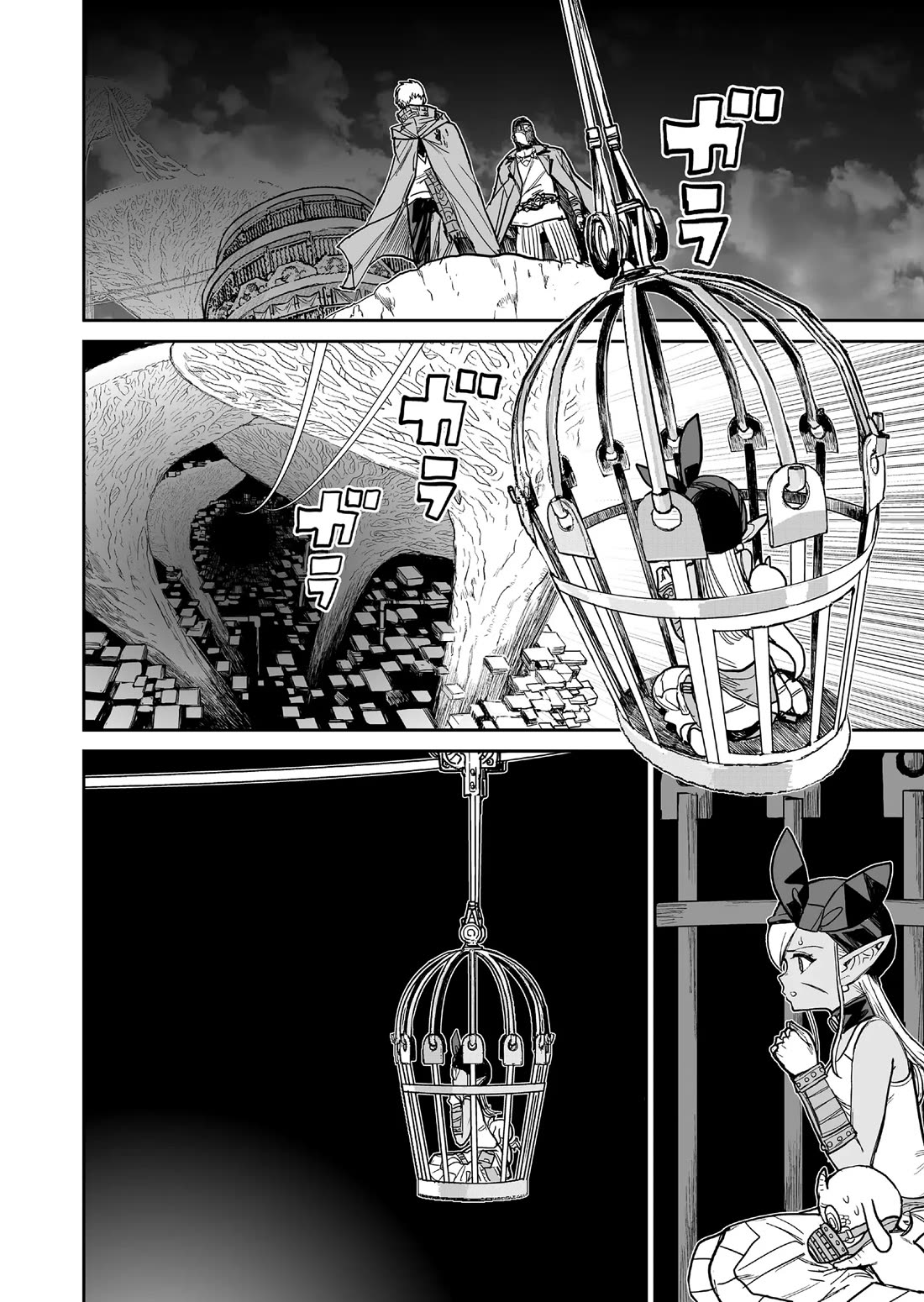 Abandoned: The Hero Who's So Strong He Breaks Every Weapon and the Elf Weaponsmith chapter 8 page 14