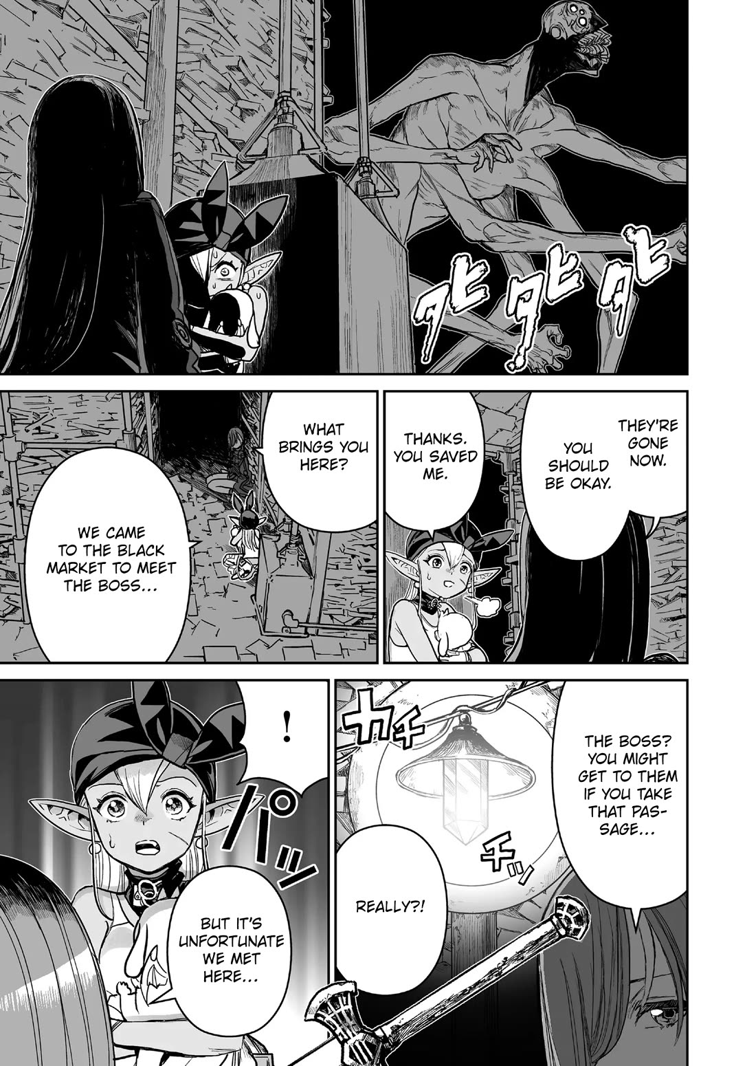 Abandoned: The Hero Who's So Strong He Breaks Every Weapon and the Elf Weaponsmith chapter 8 page 19