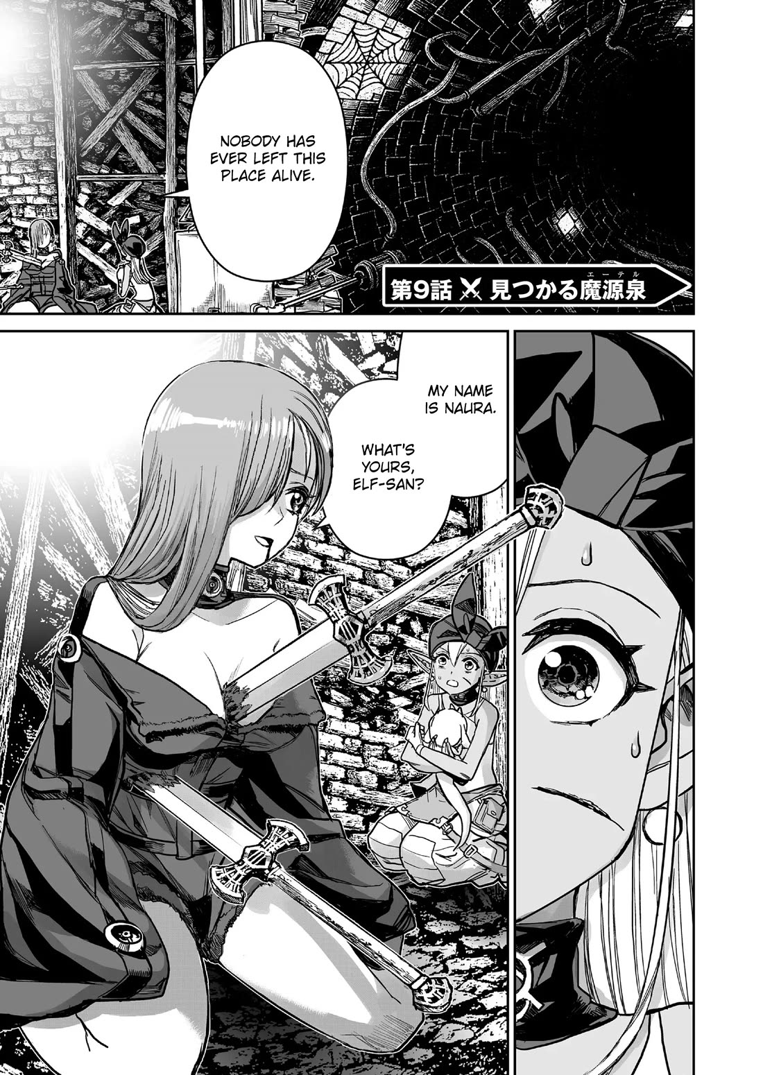 Abandoned: The Hero Who's So Strong He Breaks Every Weapon and the Elf Weaponsmith chapter 9 page 1