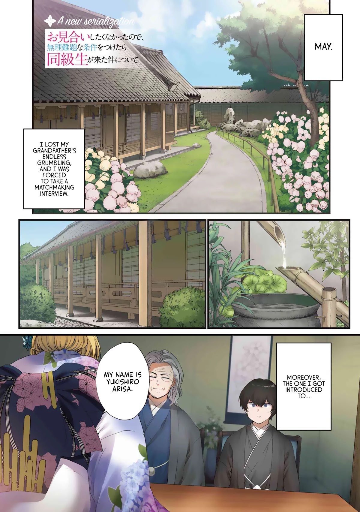 About that time I didn't want to have a matchmaking interview, so I set some impossible conditions and then my classmate showed up chapter 1 page 1