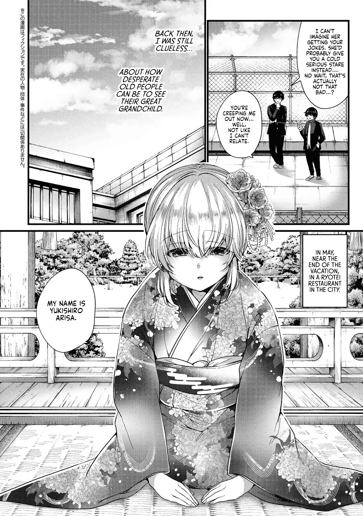 About that time I didn't want to have a matchmaking interview, so I set some impossible conditions and then my classmate showed up chapter 1 page 12