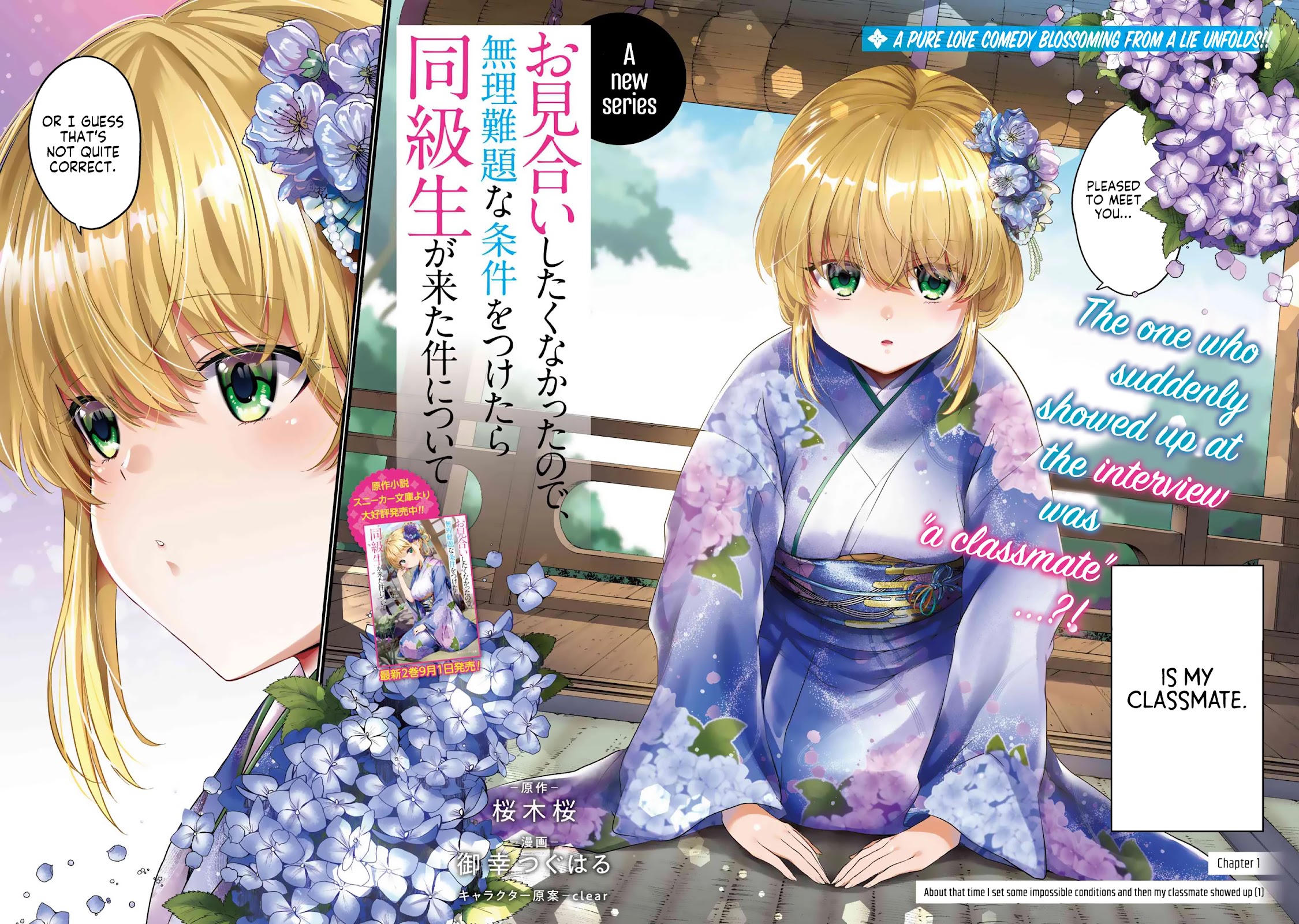 About that time I didn't want to have a matchmaking interview, so I set some impossible conditions and then my classmate showed up chapter 1 page 2