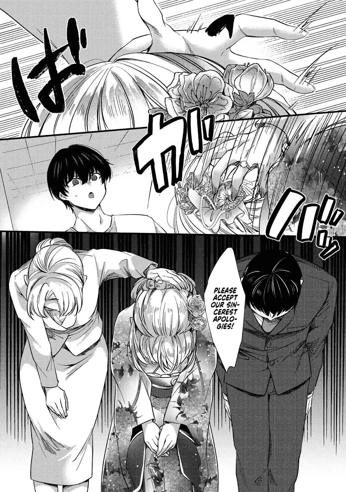 About that time I didn't want to have a matchmaking interview, so I set some impossible conditions and then my classmate showed up chapter 1 page 25